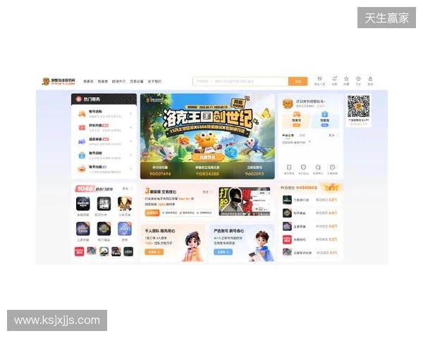洛克王国世界买号哪里买?四大主流交易平台横向实测