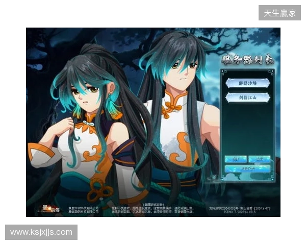 《墨湘前传》4月10日15 00震撼公测!多重豪礼等你问鼎江湖