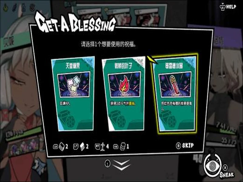 策略新作《第九圣诗》发布官方小课堂视频，带你读懂暴爽宝石战斗